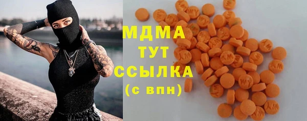 MDMA Premium VHQ Верхний Тагил