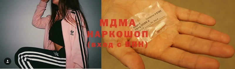 это клад  Струнино  MDMA VHQ 